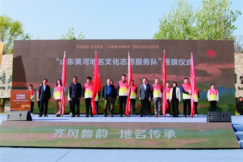 在地名文化的传承和弘扬过程中,志愿服务队汇聚合力,探寻地名印记,共建地名文化成果共享新格局